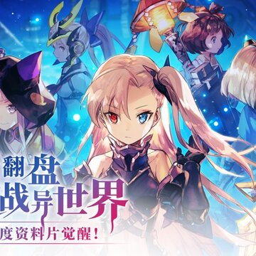 妖兽学院破解版 妖兽学院破解版