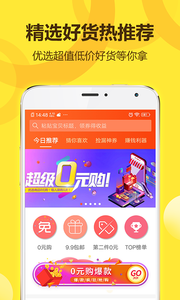 ʡǮ��app