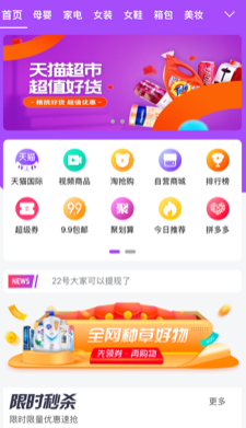 ��Ʒ�Ų�app