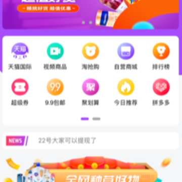 ��Ʒ�Ų�app