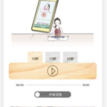 呼吸镜app 呼吸镜app