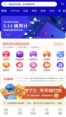 ȫ��ݹ�app