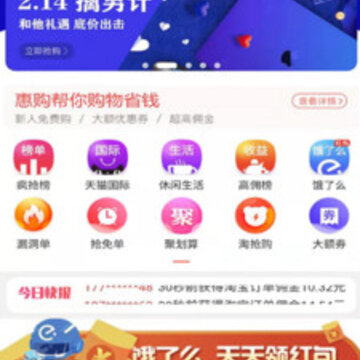 ȫ��ݹ�app