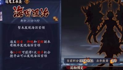 阴阳师百鬼退治怎么打 百鬼退治打法攻略 阴阳师百鬼退治怎么打 百鬼退治打法攻略