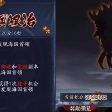 阴阳师百鬼退治怎么打 百鬼退治打法攻略 阴阳师百鬼退治怎么打 百鬼退治打法攻略