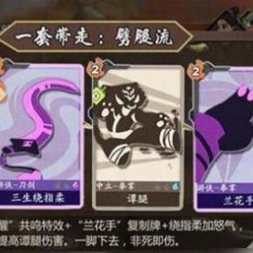 模拟江湖镖局镖路怎么选 镖局押镖攻略 模拟江湖镖局镖路怎么选 镖局押镖攻略