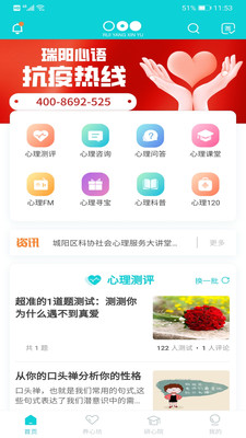��������app