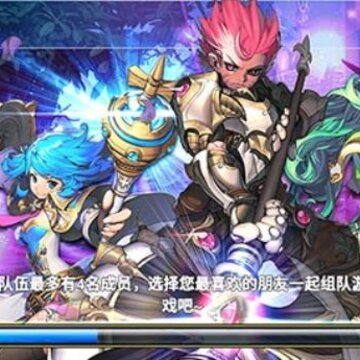 炫斗英雄君王2 炫斗英雄君王2