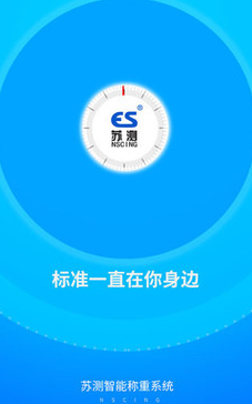 �ղ����ܳ���ϵͳapp
