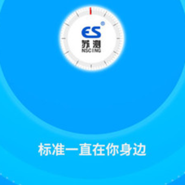 �ղ����ܳ���ϵͳapp