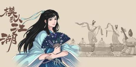 模拟江湖隐藏人物怎么解锁 隐藏人物解锁攻略 模拟江湖隐藏人物怎么解锁 隐藏人物解锁攻略