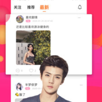520以后 520以后