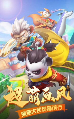 弓箭大冒险无敌版 弓箭大冒险无敌版