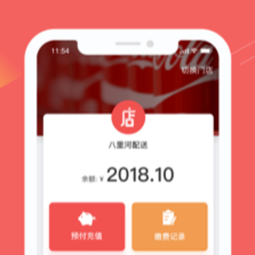 E招收款app E招收款app
