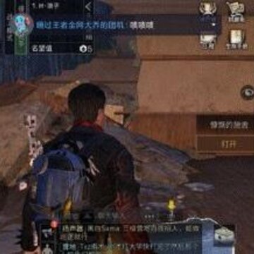 明日之后远星城宝箱在哪儿 远星城宝箱位置介绍 明日之后远星城宝箱在哪儿 远星城宝箱位置介绍