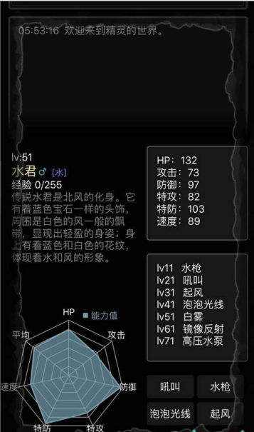 江湖坛说金ios版 江湖坛说金ios版