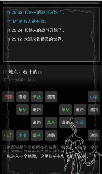 江湖坛说金ios版 江湖坛说金ios版