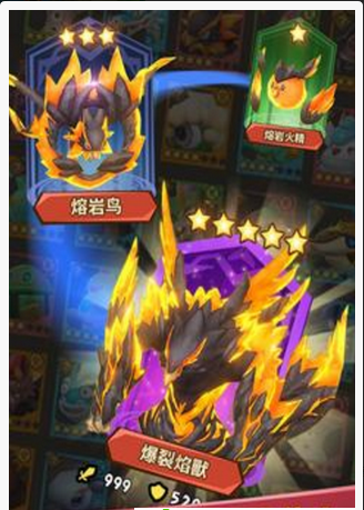 幻兽传说 幻兽传说