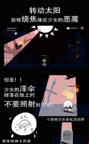黑暗中行走的少女 黑暗中行走的少女