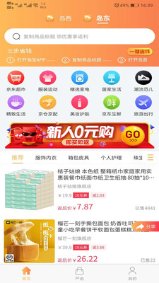 ����app