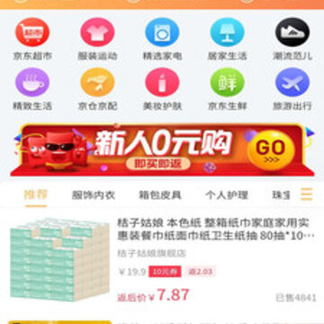 ����app