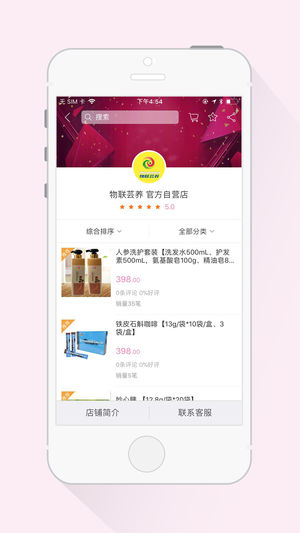 Ե���̳�app