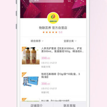 Ե���̳�app