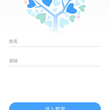 声网益课堂 声网益课堂