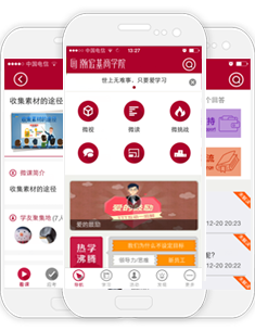 �������ѧԺapp