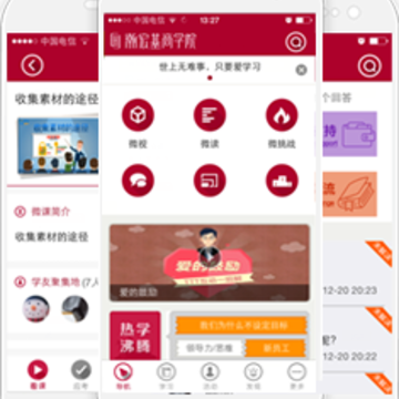 潮宏基商学院app 潮宏基商学院app