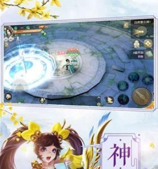 青云如歌折扣版 青云如歌折扣版