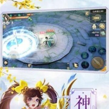 青云如歌折扣版 青云如歌折扣版