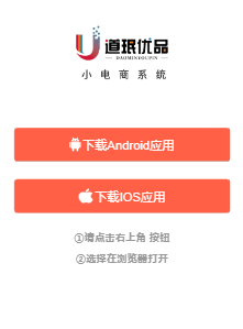 ������Ʒapp