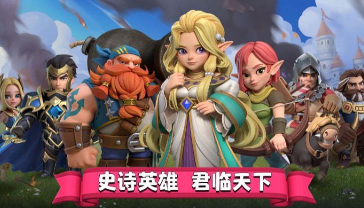 巨像文明内购版 巨像文明内购版