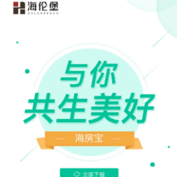 海房宝app 海房宝app