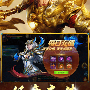战谷超v版 战谷超v版