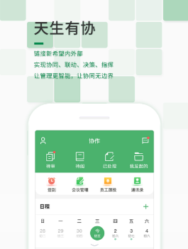�Ǻ�app