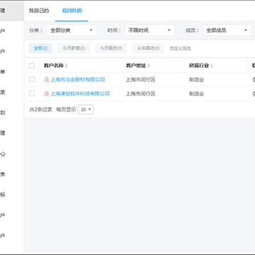 ����칫mac��
