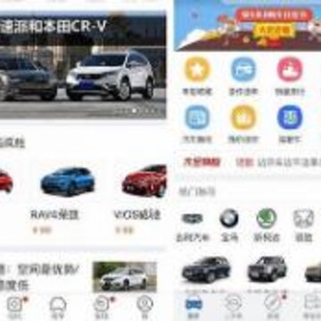 汽车好帮手 汽车好帮手