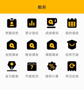̫��ͬѧapp
