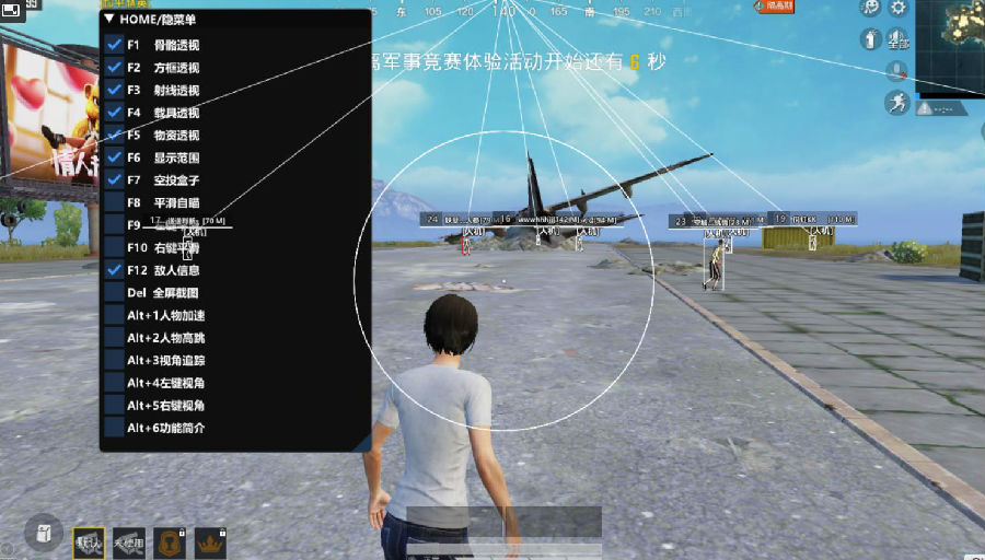 �̼�ս�����ʷ�HB�๦�������ƽ��