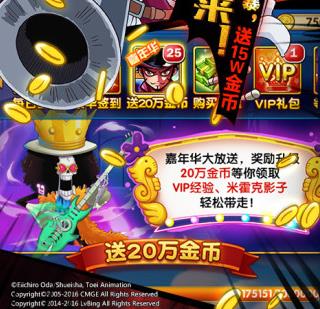 航海王强者之路2020最新版 航海王强者之路2020最新版
