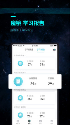 ����app