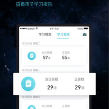 方象app 方象app