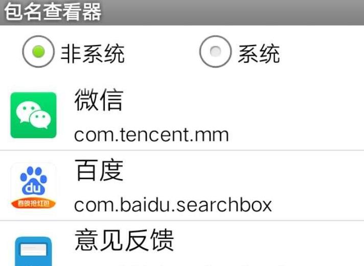 �����鿴��app
