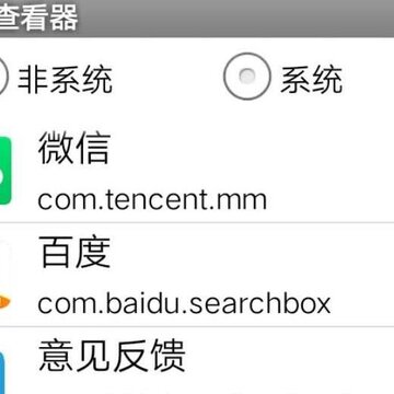 �����鿴��app