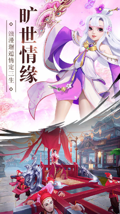 魔神战纪手游果盘版 魔神战纪手游果盘版