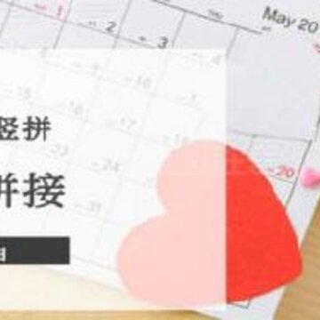 长图拼接下载 长图拼接下载