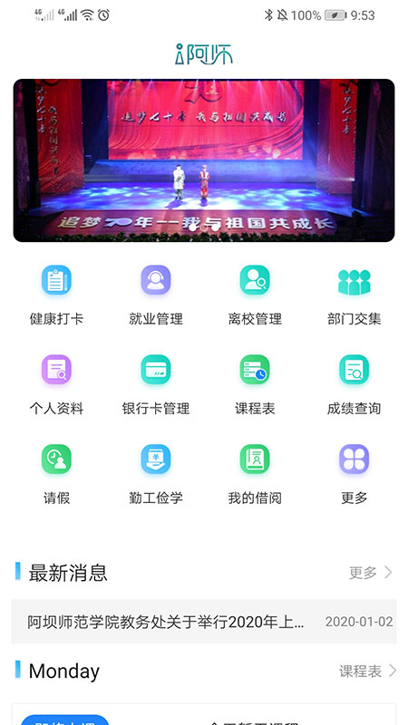 i��ʦappv1.0.6 ��׿��
