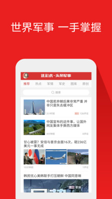 ͷ������app